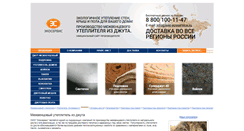 Desktop Screenshot of ooo-ecoservice.ru